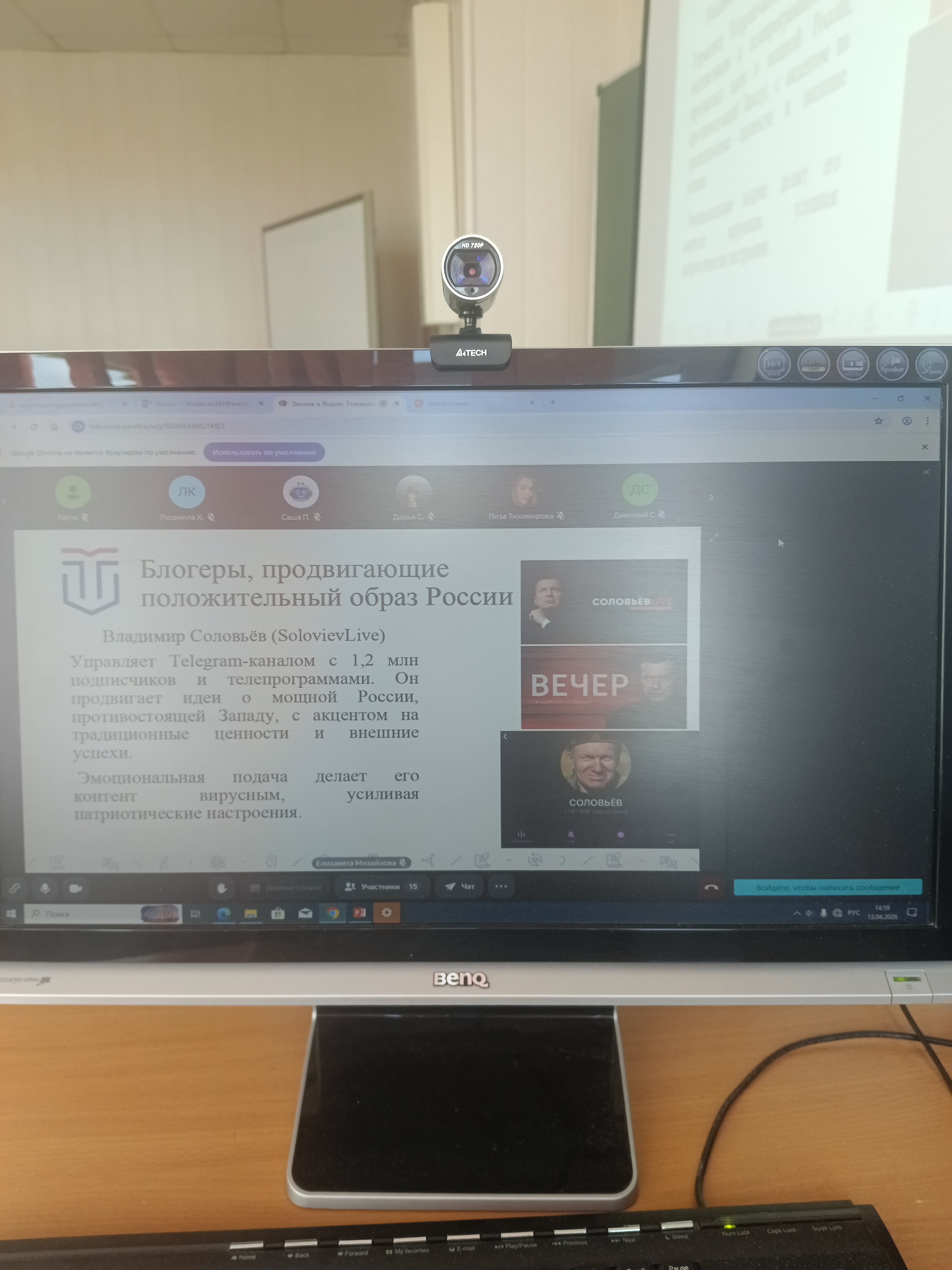 Торжественное открытие форума