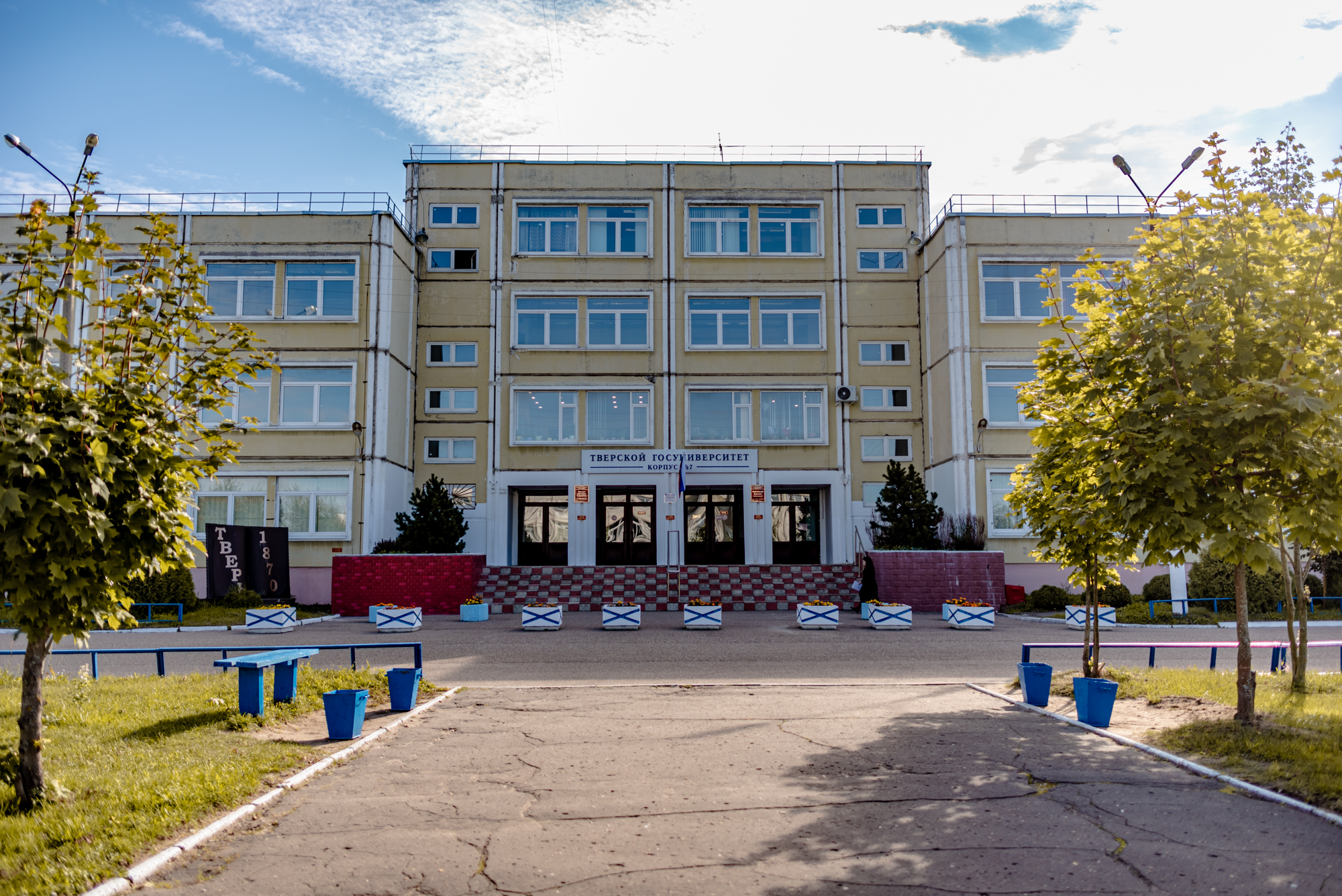 Здание института