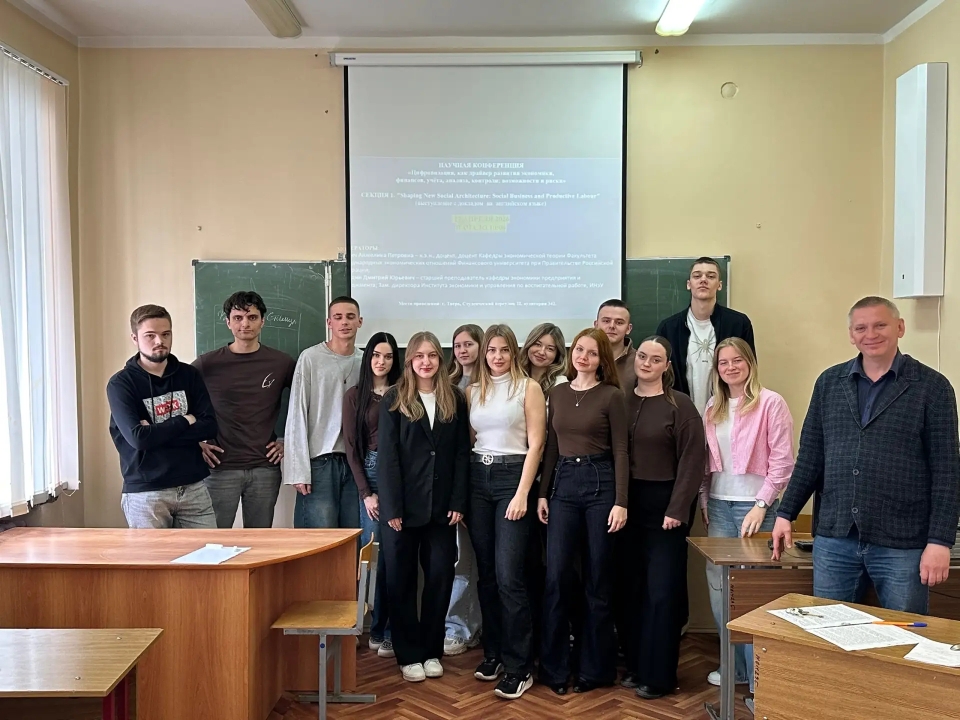 Модератор Бородин Д.Ю. и участники