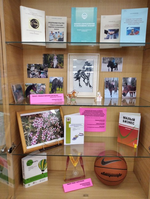 Студенческие проекты