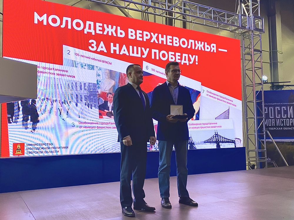 Региональный форум