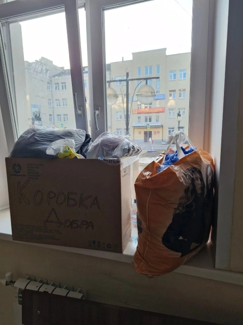 Круглый стол