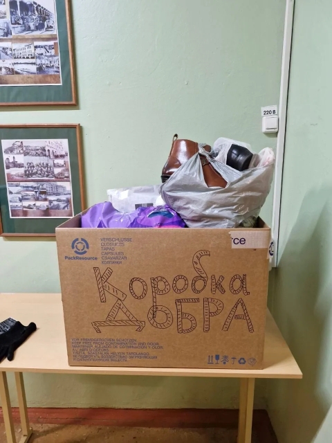 Круглый стол