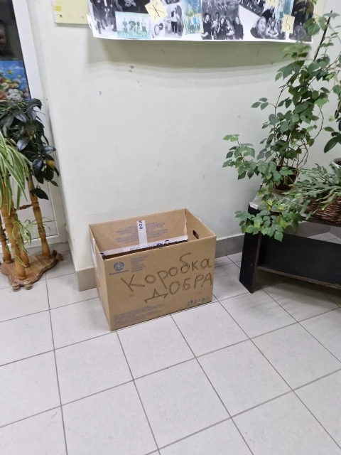 Круглый стол