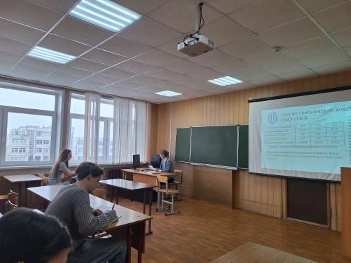 Доклад на английском языке