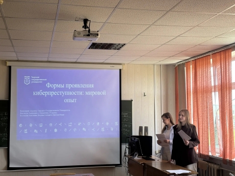 Презентация