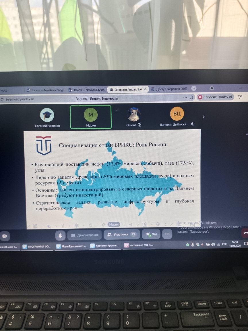 Модератор и участники