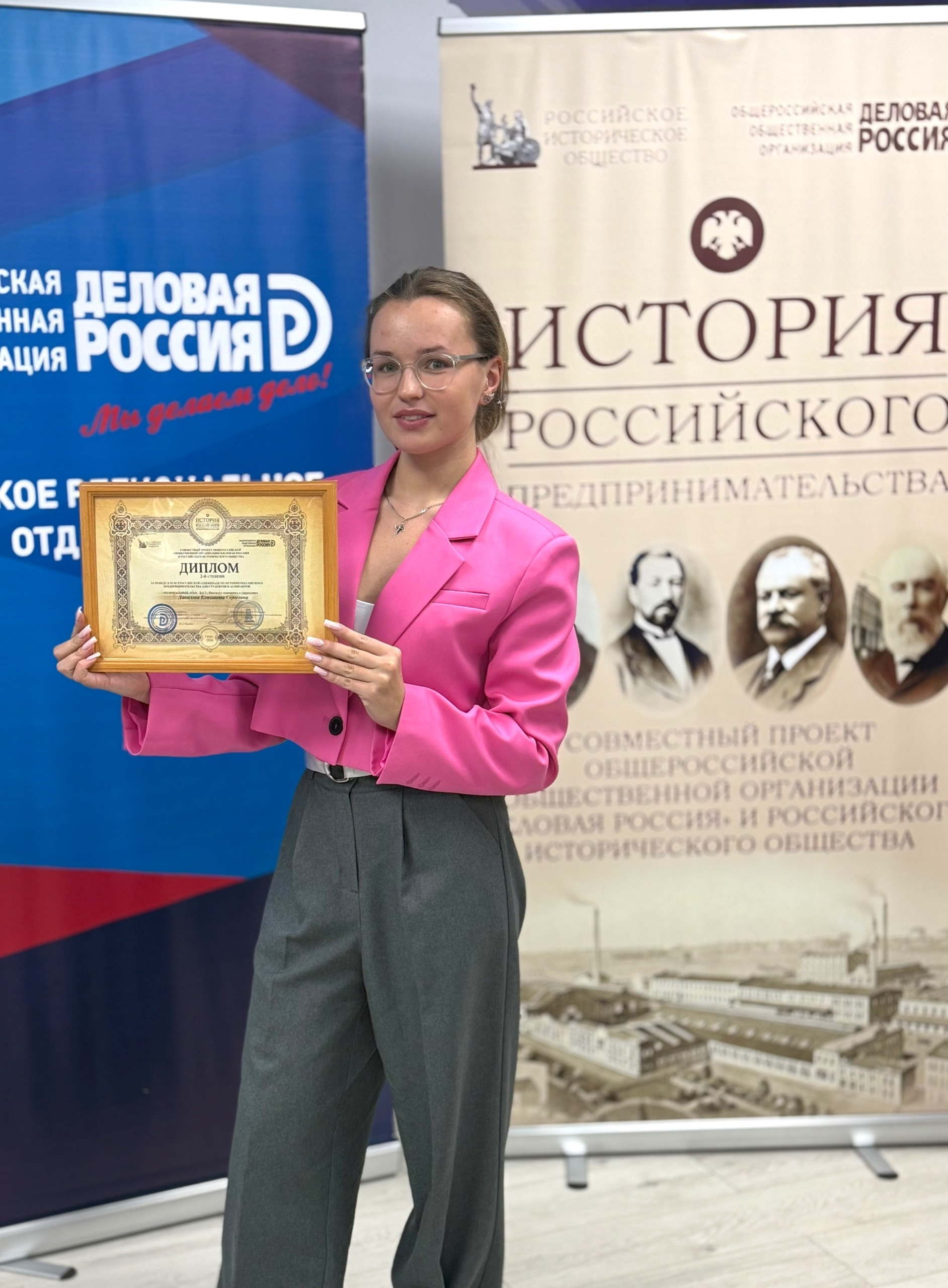 Церемония награждения