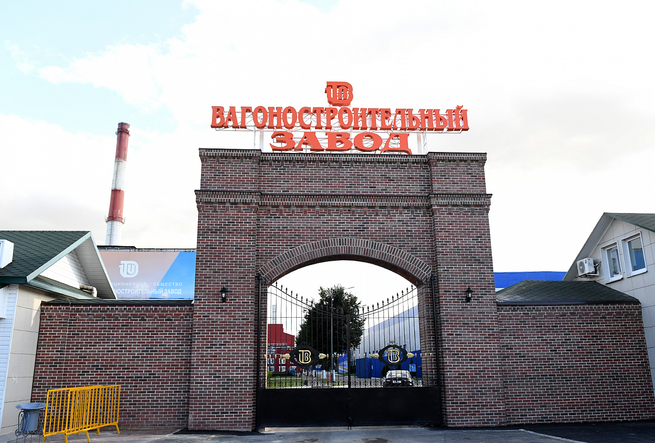 Экскурсия на ТВЗ