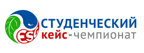 Студенческий кейс-чемпионат по ESG