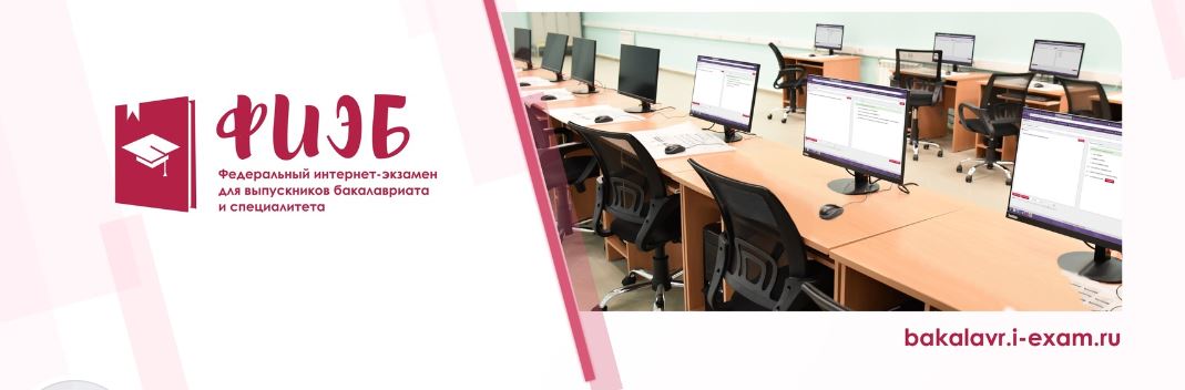 Сертификат качества по итогам ФИЭБ 2025