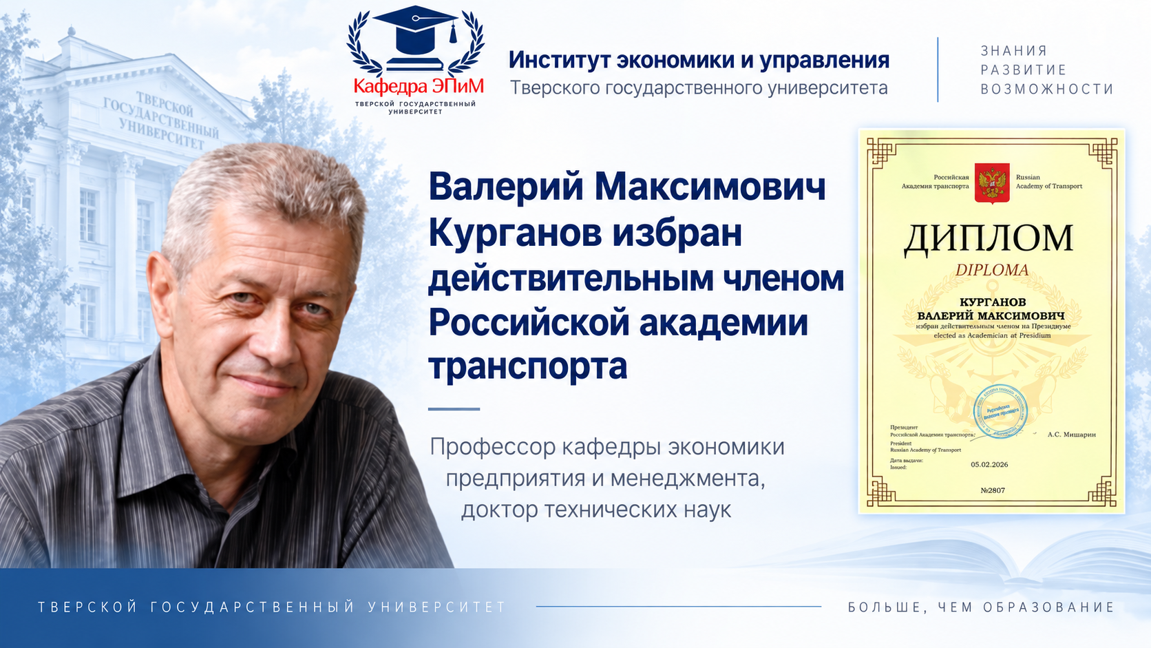 Дебаты: Мастерская стратегии