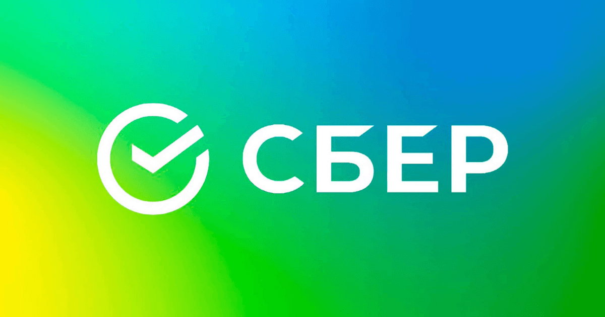 Мастер-классы от СБЕРа