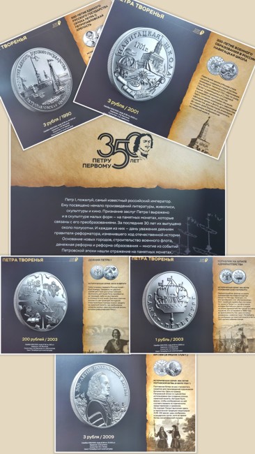 Выставка денег