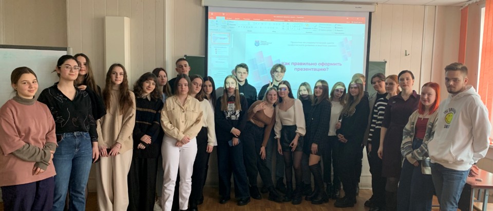 Мастер-класс