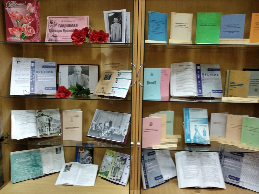 40 лет на благо ТвГУ