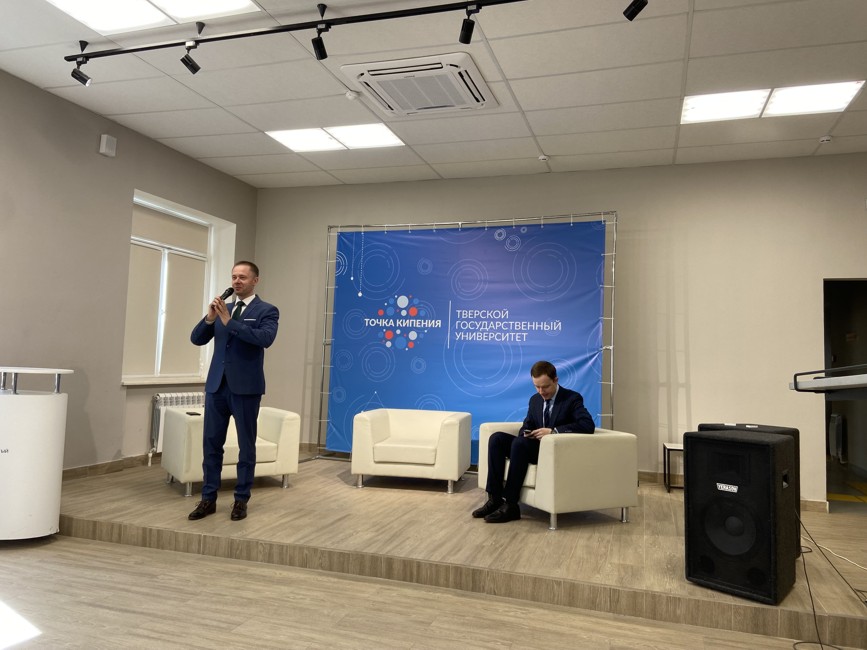 Встреча с чиновниками Тверского региона