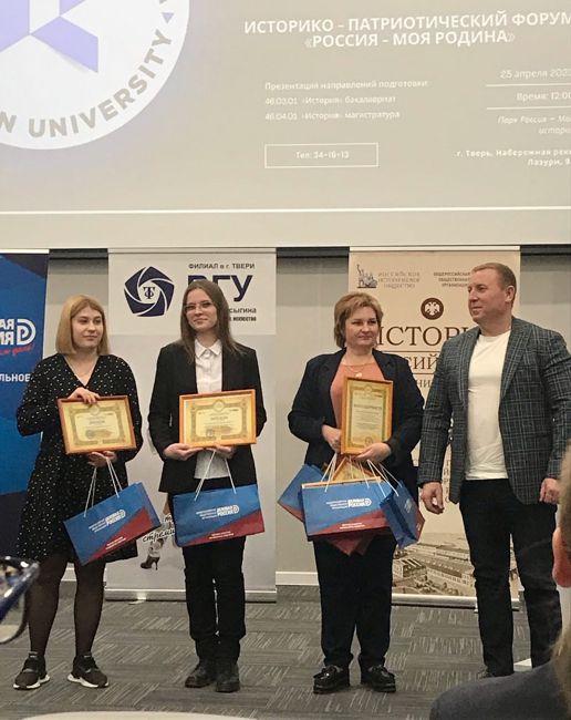 Награждение победителей