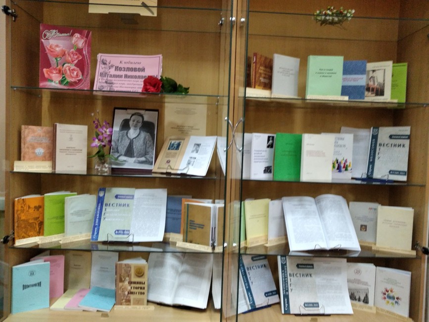 Юбилей учёного