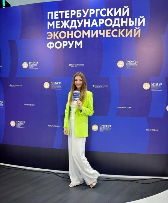 Ксения Ремизова на ПМЭФ