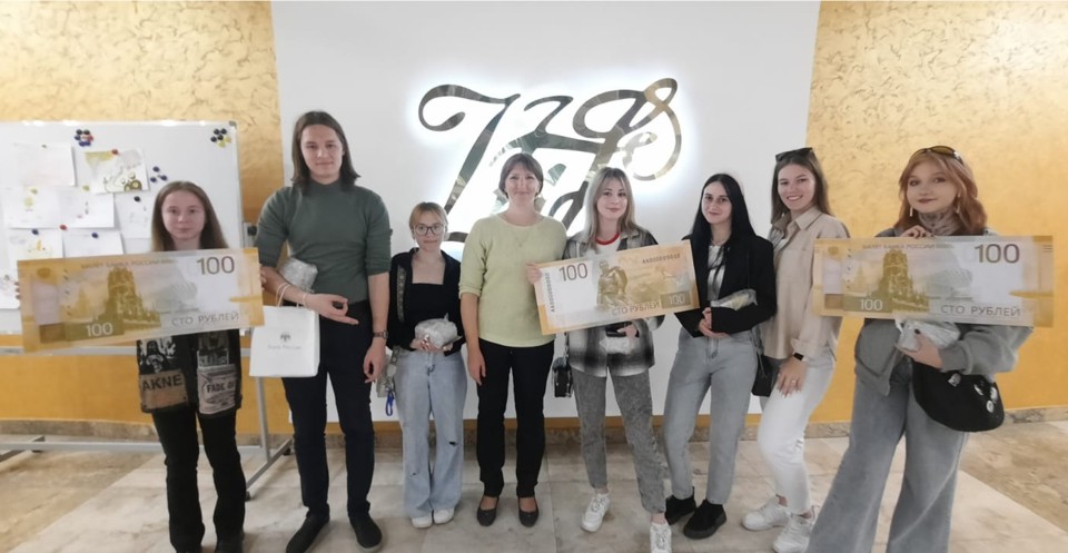 Экскурсия в банк