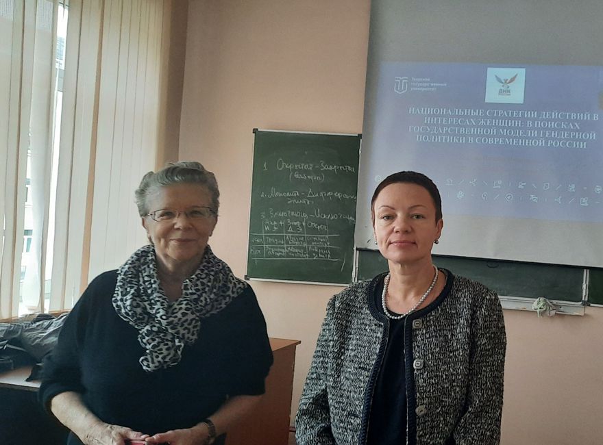 Экскурсия в банк