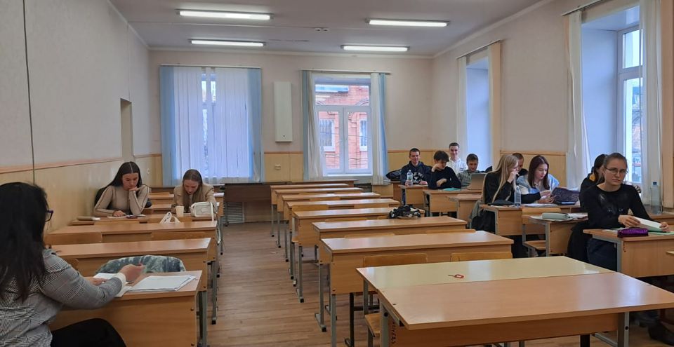 Экскурсия в банк