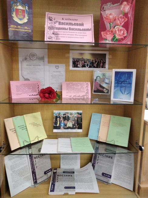 Персональная выставка Васильевой Е.В.