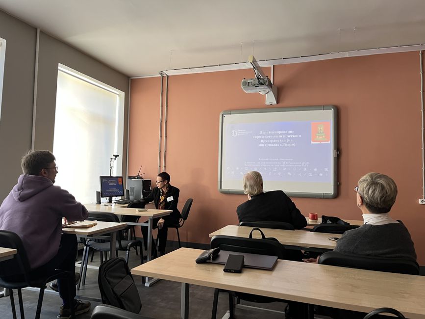 Экскурсия в банк