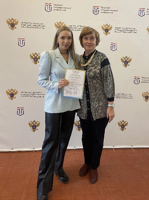 Победитель конкурса ВКР