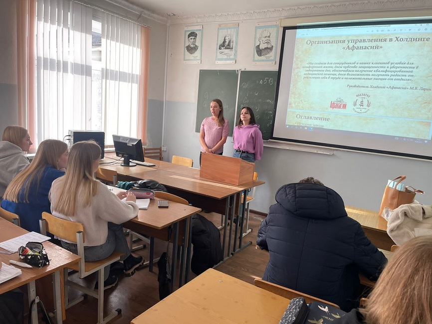 Мастер-класс холдинга Афанасий