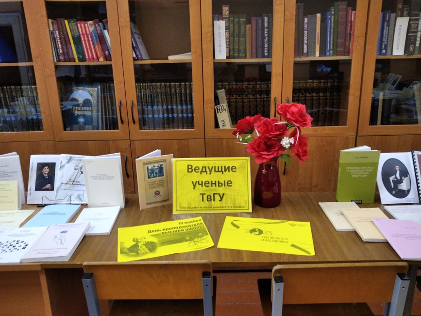 Летняя школа 1