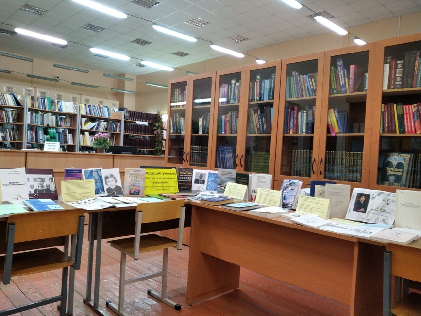 Ведущие ученые ТвГУ