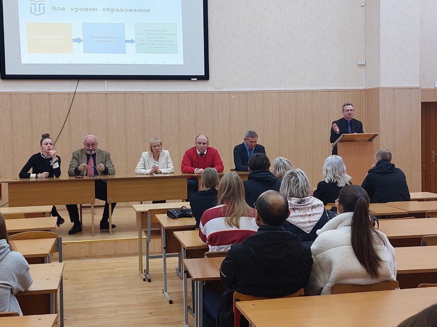 Летняя школа 1