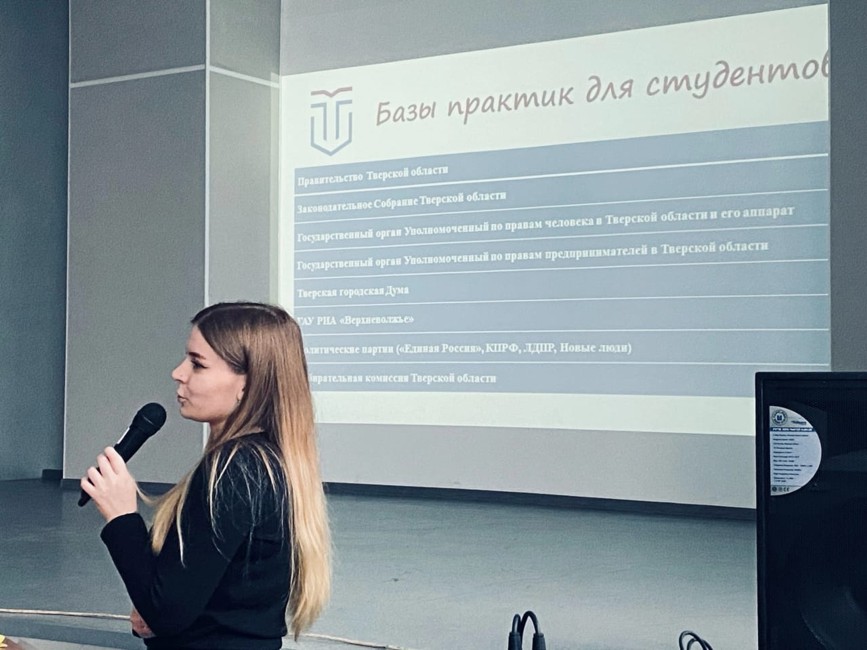 Летняя школа 1