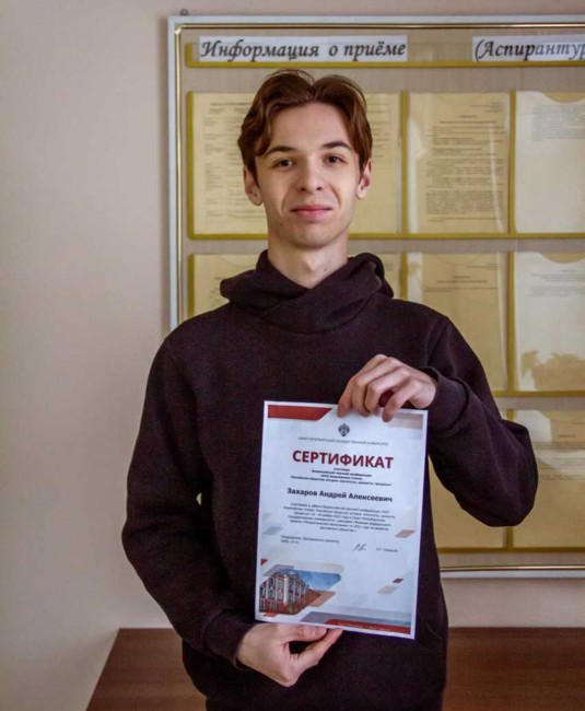 Ковалевские чтения