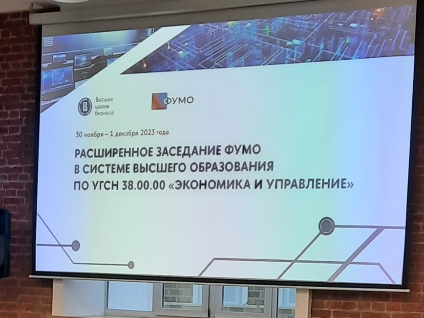 Ковалевские чтения