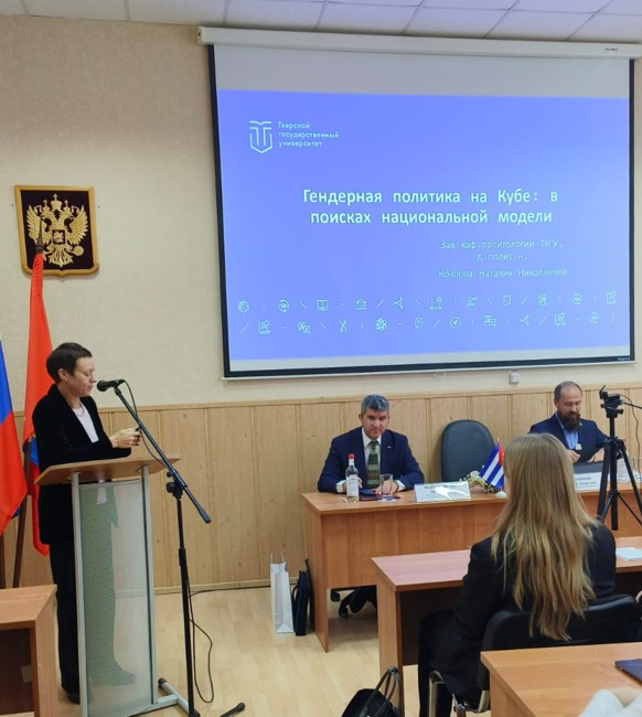 Россия и Куба