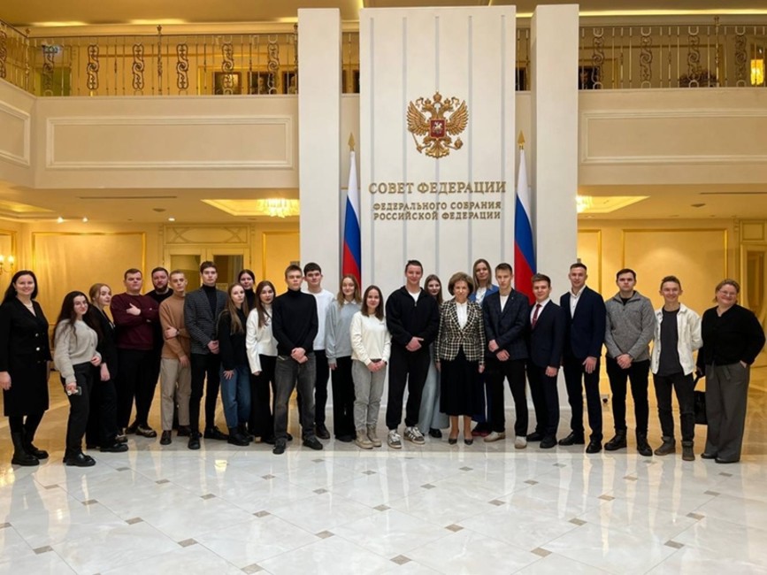 Экскурсия в Совет Федерации