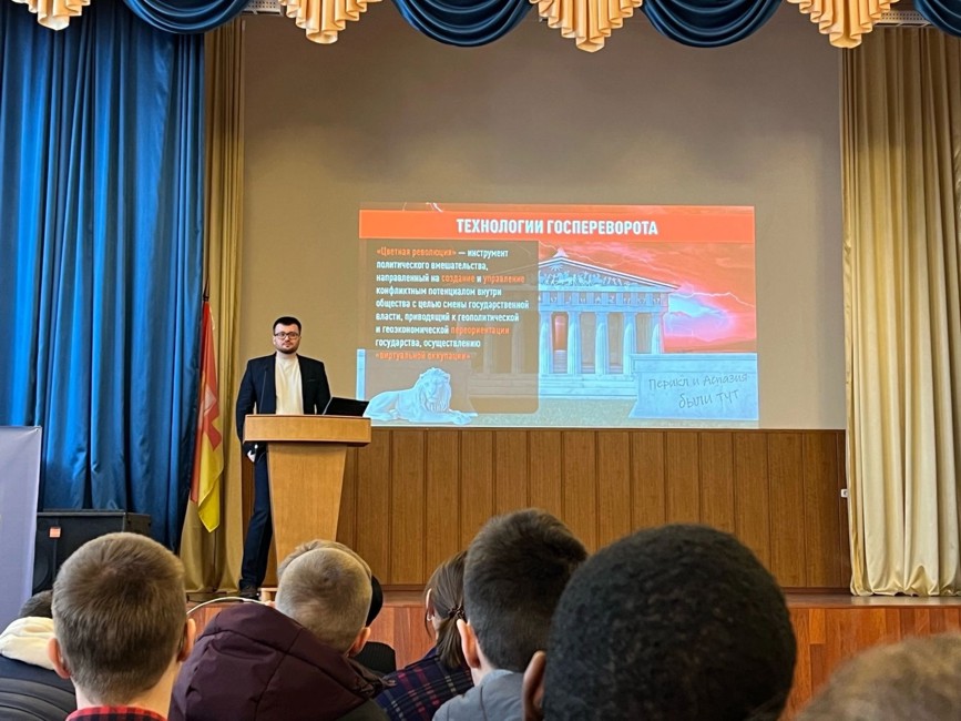 Лекция-дискуссия