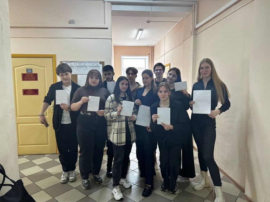 Вузы для фронта