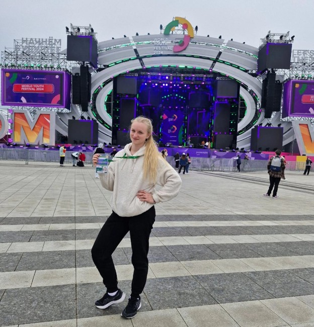 Всемирный фестиваль