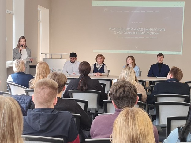 Конференция в Точке кипения