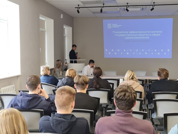 Участники конференции