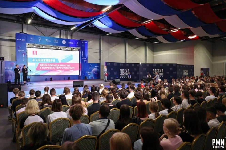 День солидарности в борьбе с терроризмом