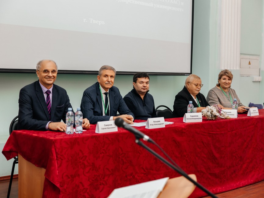 Круглый стол