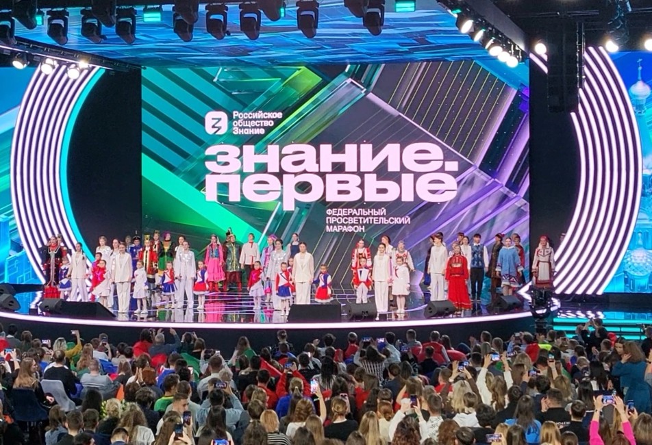 День народного единства в Москве