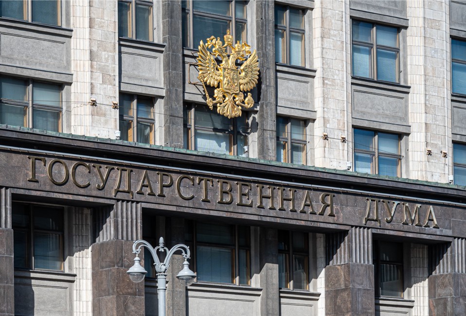 Государственная Дума