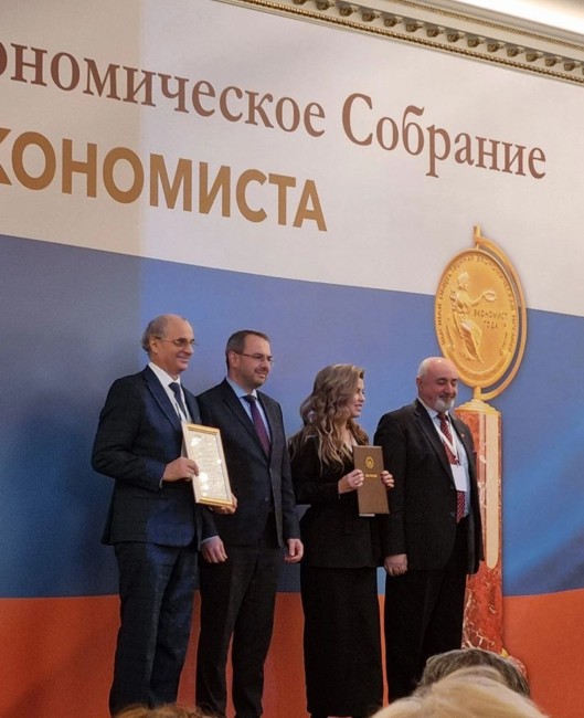 Вручение награды