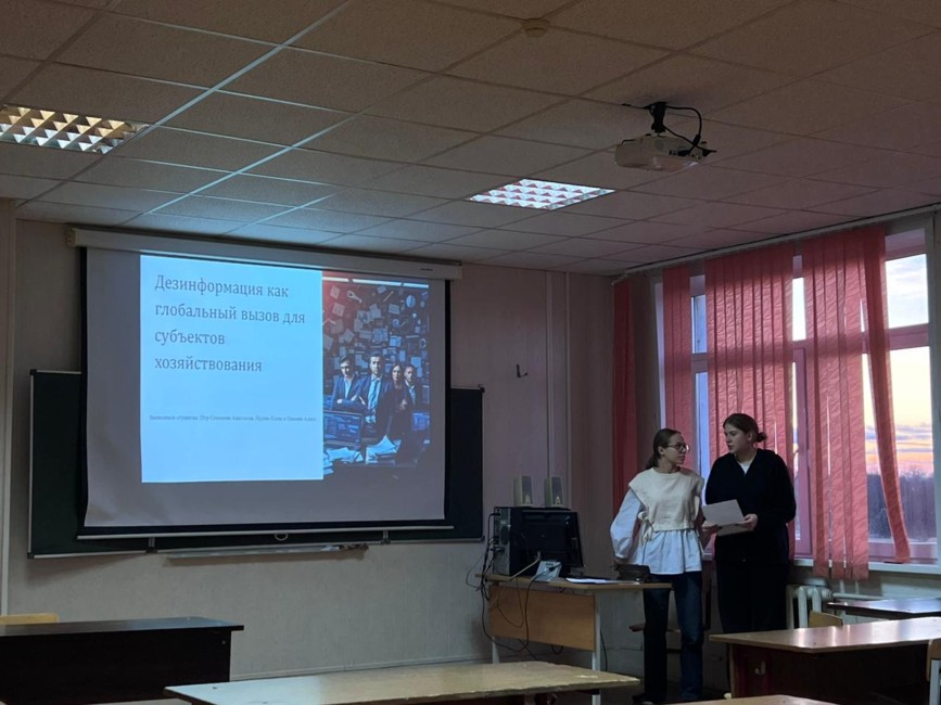 Конференция